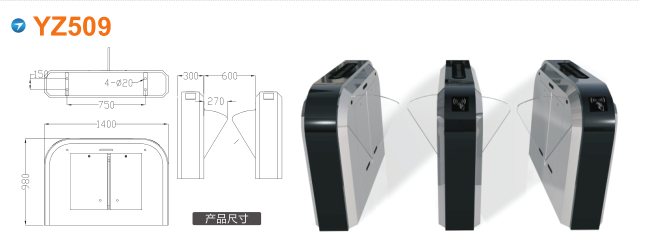 淮安洪泽区翼闸四号