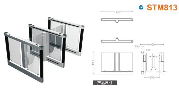 淮安洪泽区速通门STM813