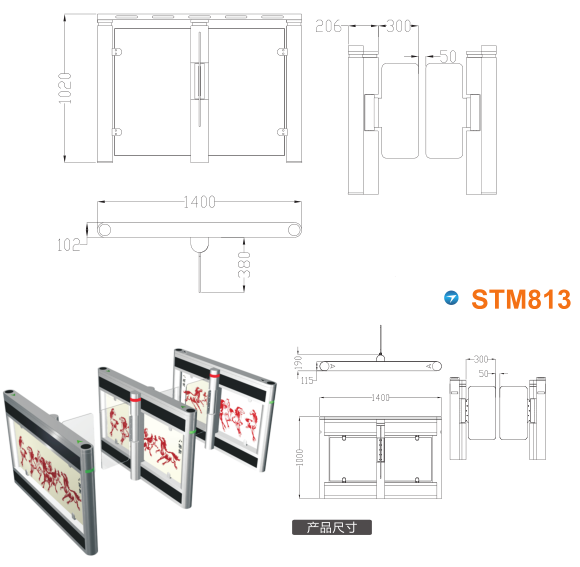 淮安洪泽区速通门STM813