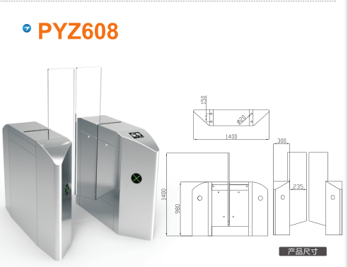 淮安洪泽区平移闸PYZ608