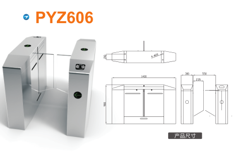 淮安洪泽区平移闸PYZ606