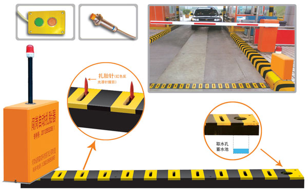 淮安洪泽区V5 嵌入式闯岗自动扎胎器（阻车器）